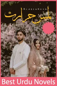 Lams E Hararat Novel By Rameen Khan