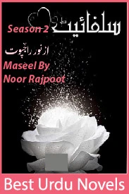 Maseel sulphite Novel season 2 By Noor Rajpoot