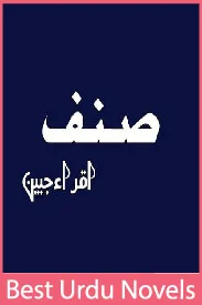 Sanaf Novel By Iqra Jabeen