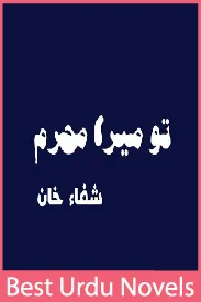 Tu Mera Mehram Novel By Shifa Khan