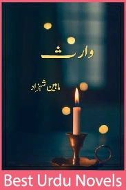 Waris Novel By Maheen Shahzad