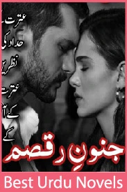 junoon e raqsam novel by anushy ahmed