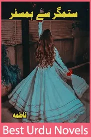 sitamgar se humsafar novel by fatima