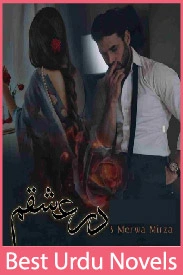 Dar E Ishqam Novel By S Merwa Mirza