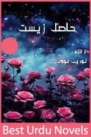 Hasil e Zeest Novel By Noreen Noori