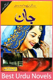 Jaan Novel By Shaheena Chanda Mehtab