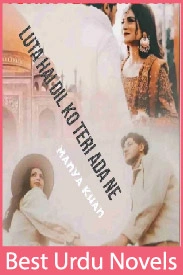 Luta Hai Dil Ko Teri Ada Ne Novel By Manya Khan