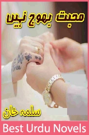 Mohabbat Bojh Nahi Novel By Salma Khan