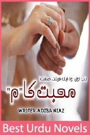Mohabbat Ka Mim Novel By Adiba Niaz