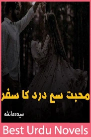 Mohabbat se Dard ka Safar novel by Syeda Ayesha