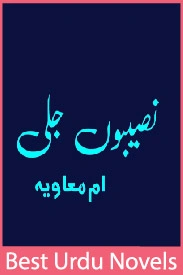 Naseebon Jali Novel By Umm e Mavia
