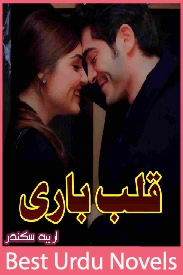 Qalb Bari Novel By Areeba Sikander