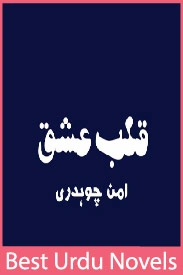 Qalb e Ishq Novel By Aman Chaudhary