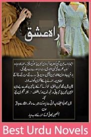 Rah e Ishq Novel By Sania Mahi