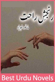 Ranjash E Rahat Novel By Mahnoor Shahzad