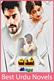 Shiddat Novel By Bareera Shah
