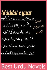 Shiddat e Yaar Novel By Zoya Ali Shah