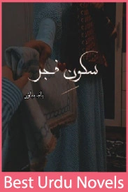 Sukoon e Fajar Novel By Haniya Meow Part 1 & 2