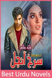 Surkh Anchel Novel Season 2 By Tania Tahir