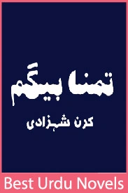 Tammana Begum Novel By Kiran Shehzadi