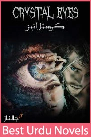 Crystal Eyes Novel By Ujala Naz