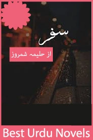 Safar Novel By Haleema Shamroz