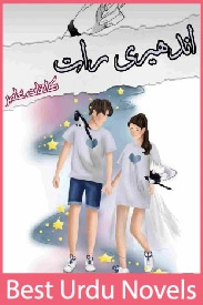 Andheri Raat Novel By Kainat Amir