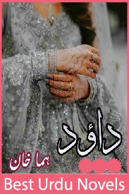Dawood Novel By Huma Khan