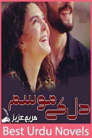 Dil Ke Mausam Novel By Maryam Aziz