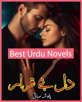 Dil e Beqarar Novel