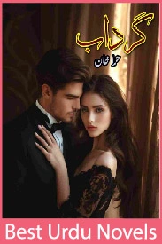 Gardaab Novel By Hira Khan