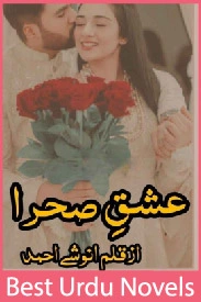 Ishq e Sehra Novel By Anushy Ahmed