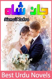 Jaan e Shah Novel By Hamail Zehra