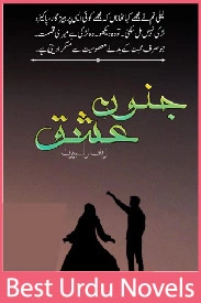 Junoon e Ishq Novel Season 3 By Zainab Rajpoot