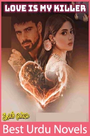 Love Is My Killer Novel By Sanam Shaikh