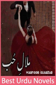 Malal e Hub Novel By Mahnoor Shehzad