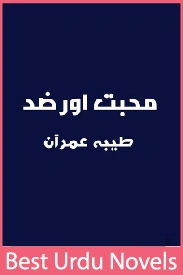 Mohabbat Aur Zid Novel By Tayyaba Imran
