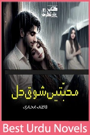 Mohabbatein Shoq Dil Parindon Si Novel By Fatima Mehmood