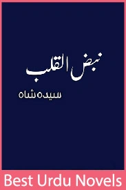Nabz Ul Qalb Novel By Syeda Shah