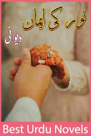 Noor e Emaan Novel By Deewani