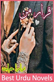 Qarar e Mann Novel By Zara Hayat All Parts