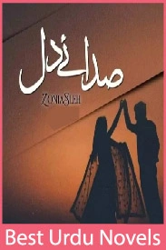 Sada e Dil Novel By Zonia Sleh