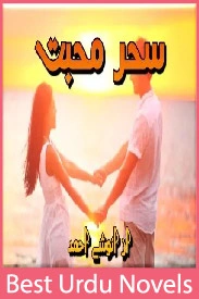 Sehar e Mohabbat Novel By Anushy Ahmed