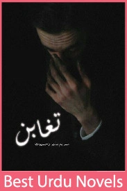 Taghabun Novel By Maryam Rajput