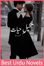 Takmeel e Hayat Novel Season 2 By Zainab Rajpoot