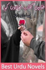 Tanabain Gulab Khawabon Ki Novel By Nabeela Abar Raja