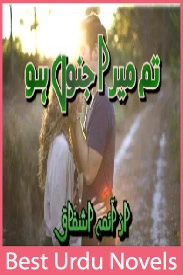 Tum Mera Junoon Ho Novel By Aima Ashfaq Part 1