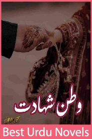 Watan e Shahadat Novel By Aima Ashfaq
