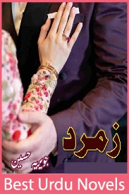 Zamrud Novel By Javeria Hussain