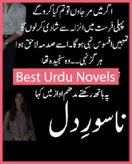 nasoor e dil Novel